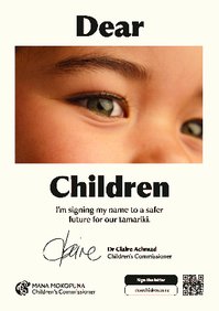 Dear Children poster resize for MM website